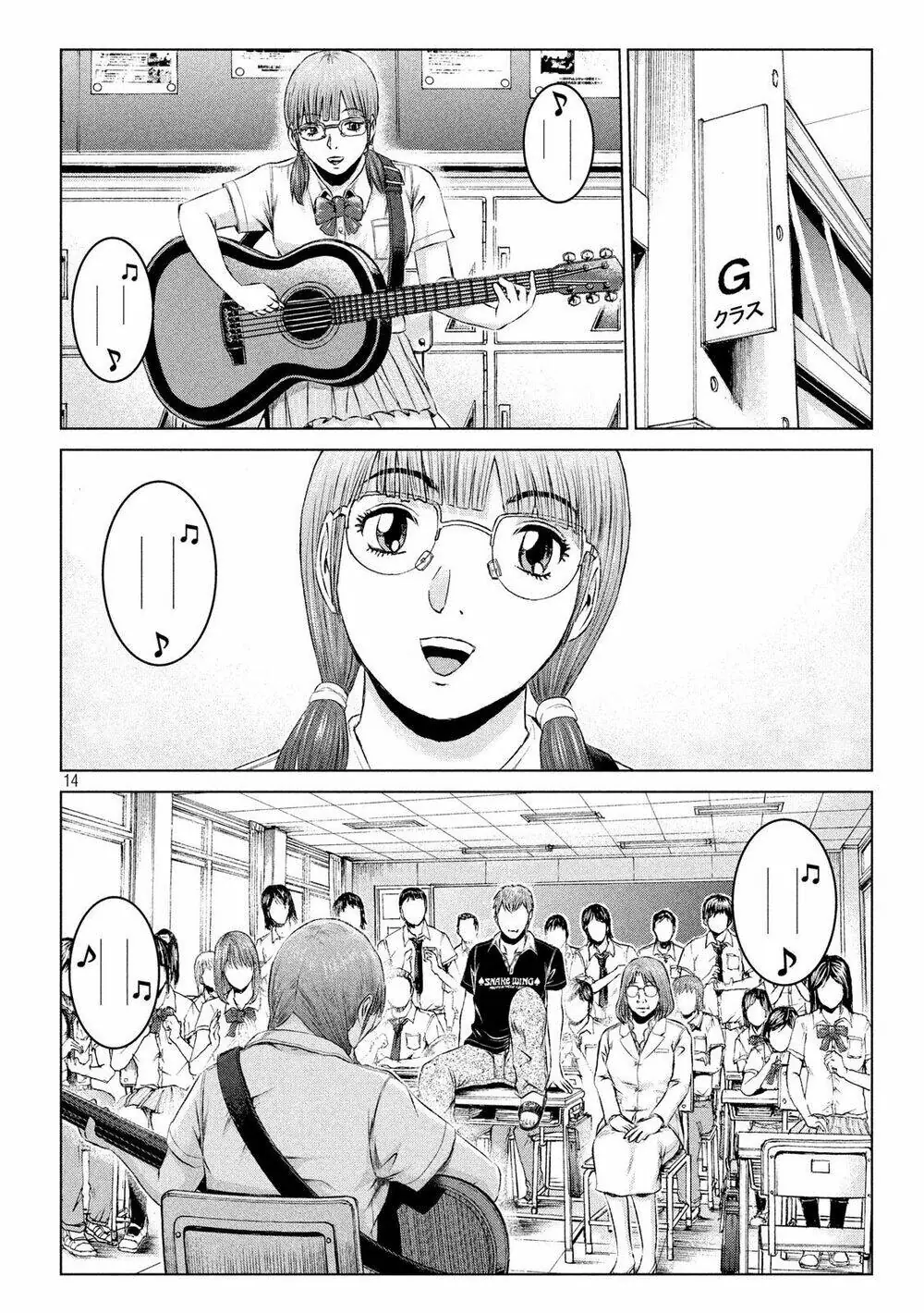Great Teacher Onizuka : Paradise Lost Chapter 112 - Trang 15