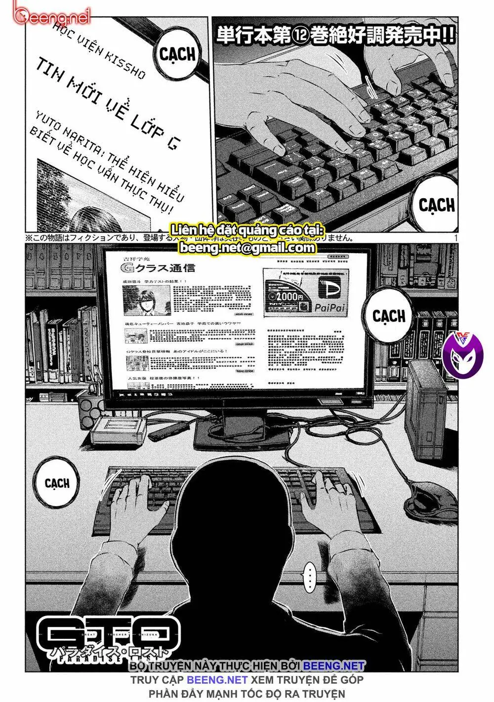 Great Teacher Onizuka : Paradise Lost Chapter 112 - Trang 2