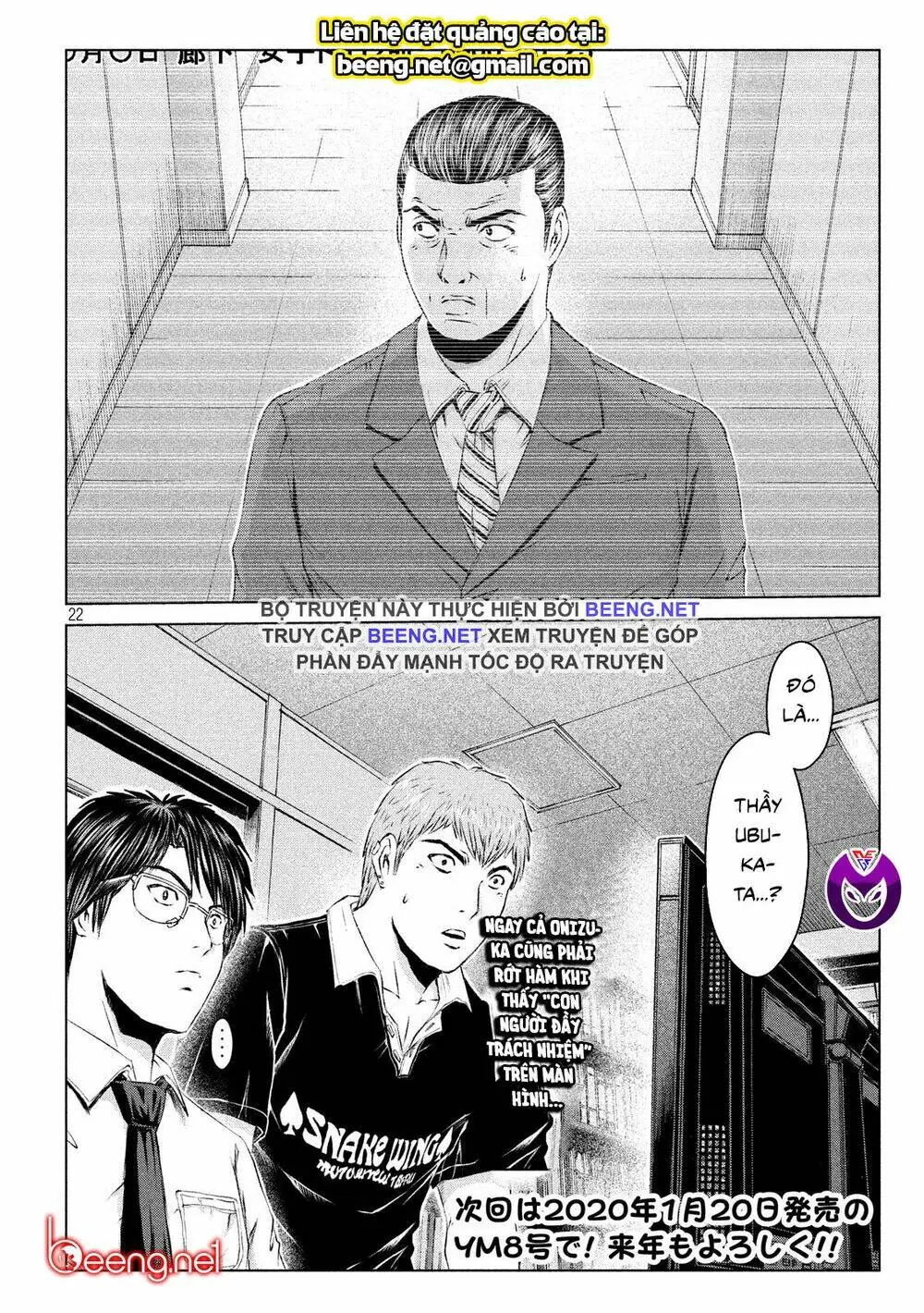 Great Teacher Onizuka : Paradise Lost Chapter 112 - Trang 23
