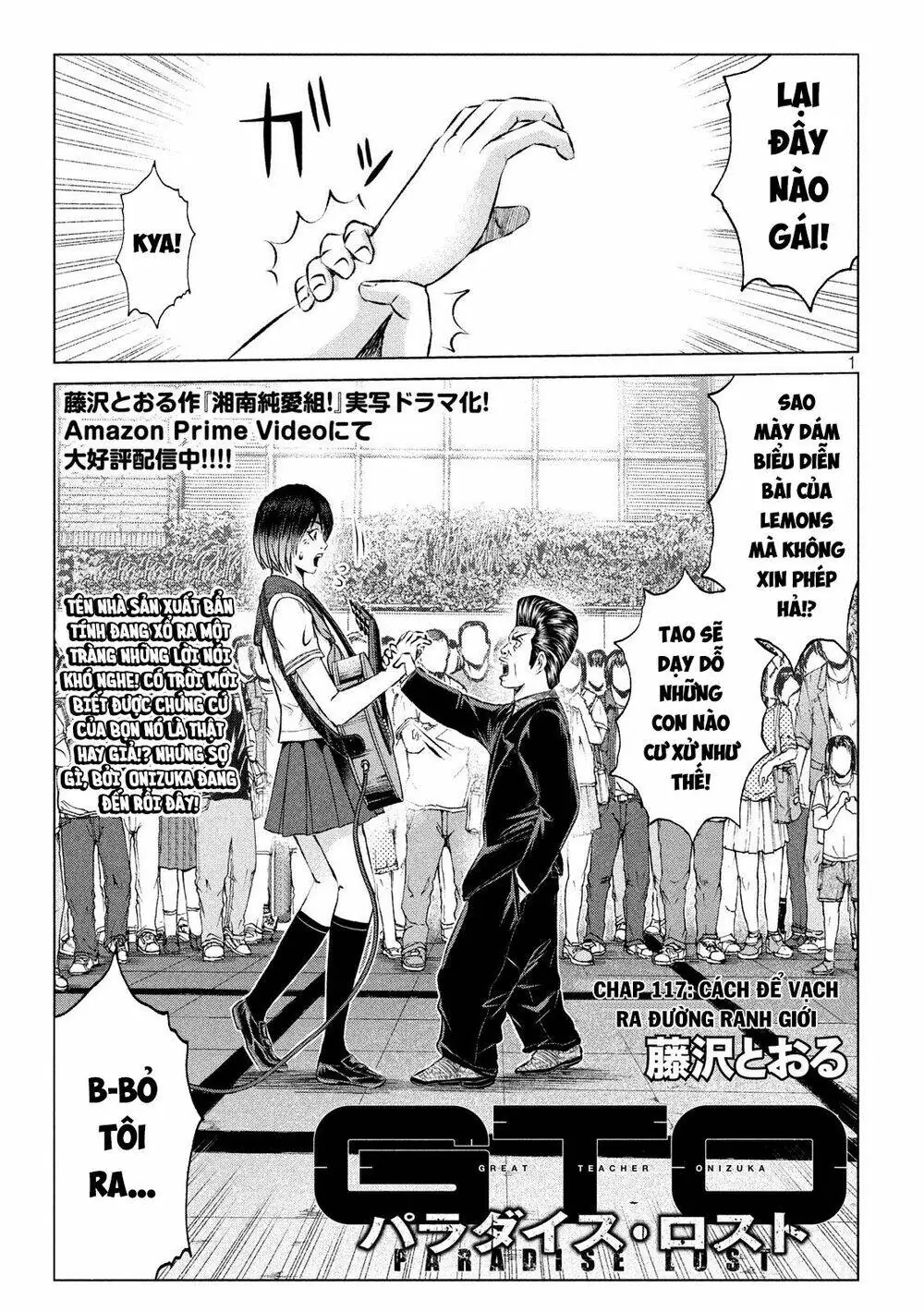 Great Teacher Onizuka : Paradise Lost Chapter 117 - Trang 2
