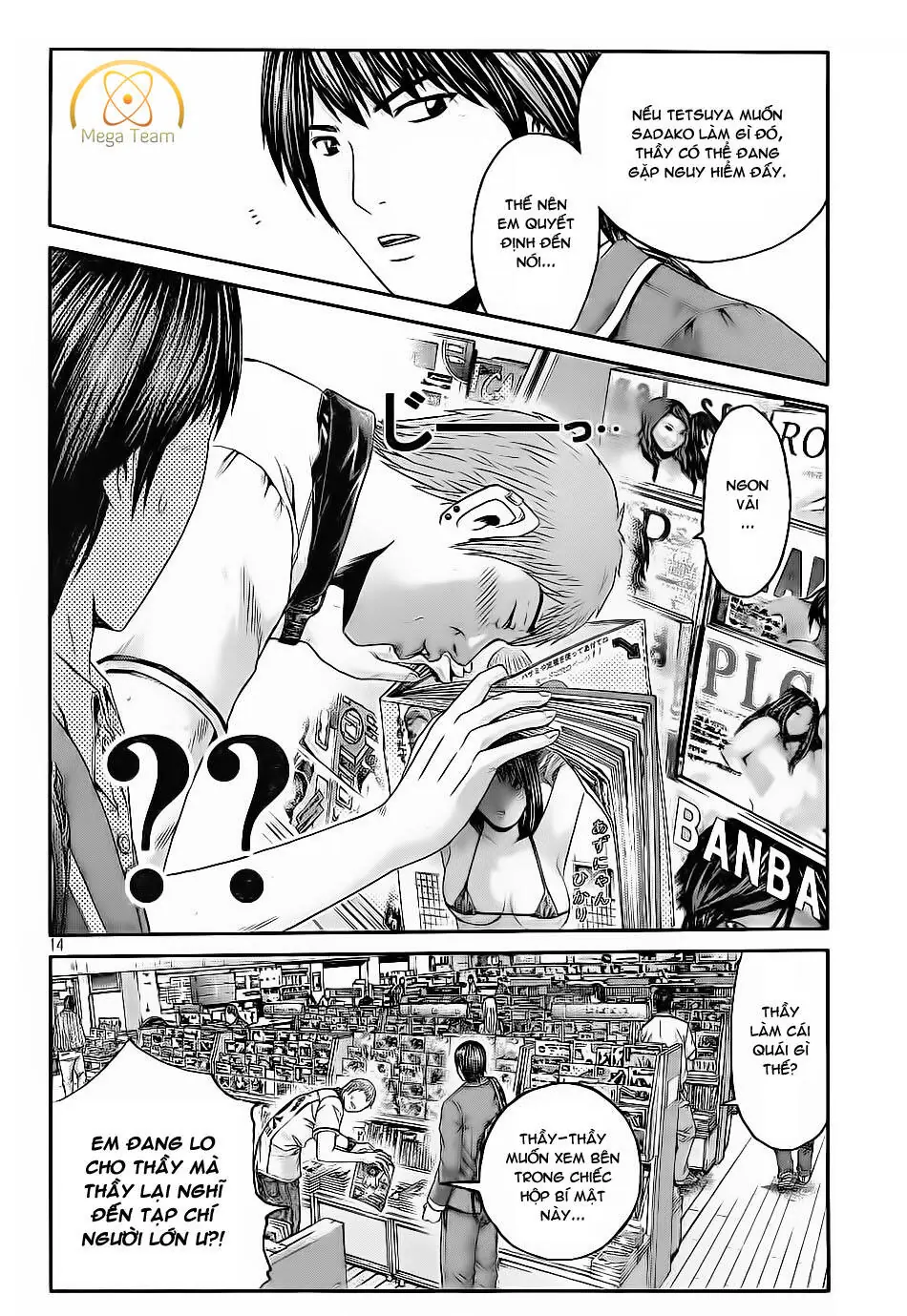 Great Teacher Onizuka : Paradise Lost Chapter 12 - Trang 16