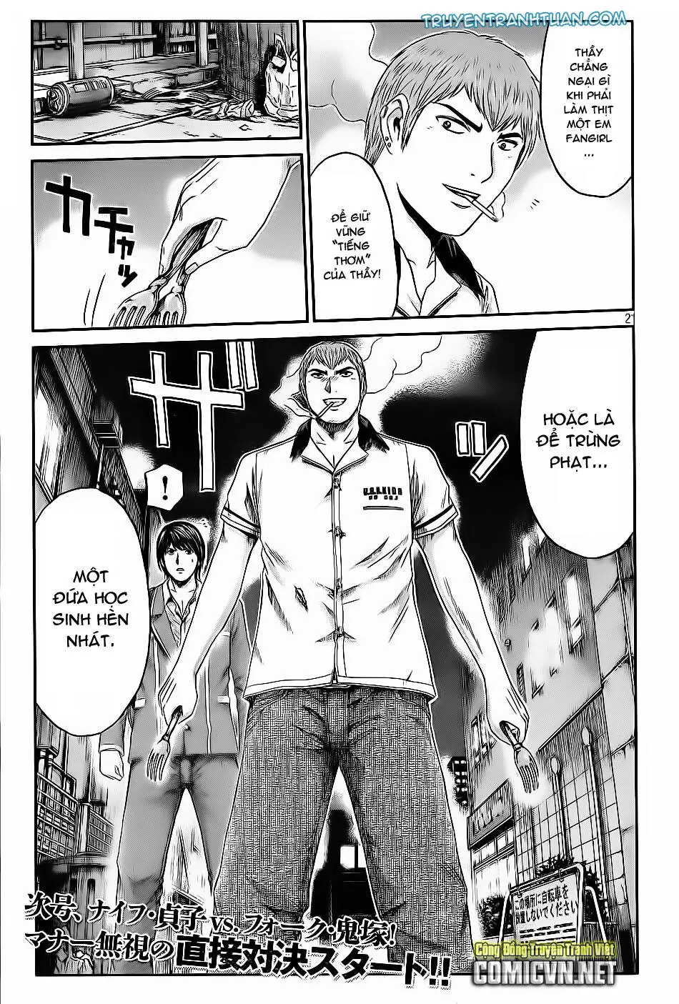 Great Teacher Onizuka : Paradise Lost Chapter 12 - Trang 23