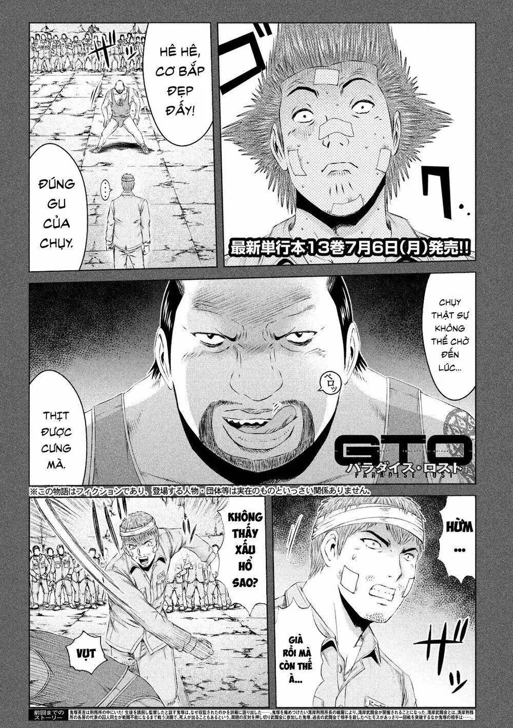 Great Teacher Onizuka : Paradise Lost Chapter 124 - Trang 2