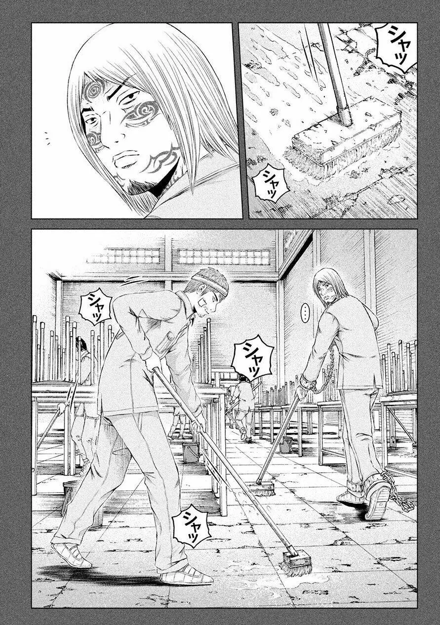 Great Teacher Onizuka : Paradise Lost Chapter 125 - Trang 4