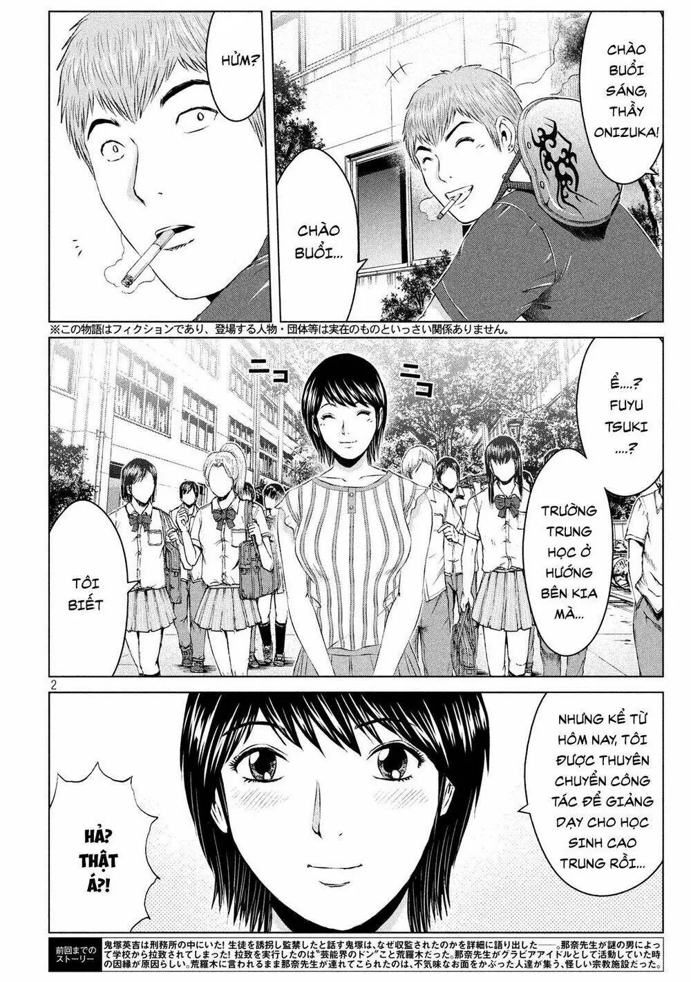 Great Teacher Onizuka : Paradise Lost Chapter 128 - Trang 4