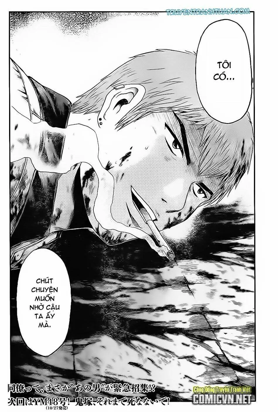 Great Teacher Onizuka : Paradise Lost Chapter 13 - Trang 21