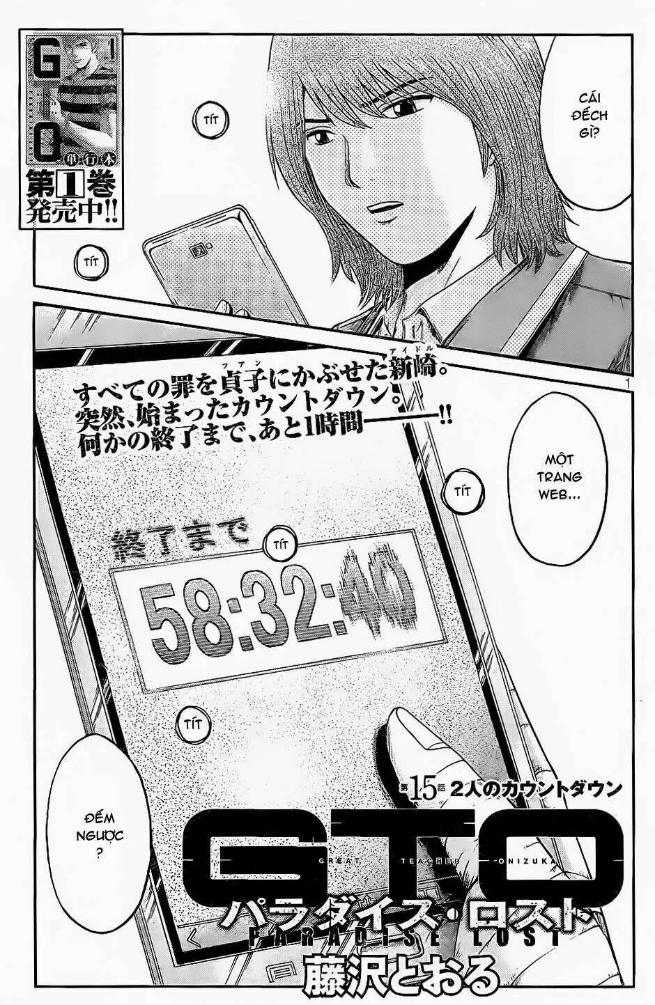 Great Teacher Onizuka : Paradise Lost Chapter 15 - Trang 3