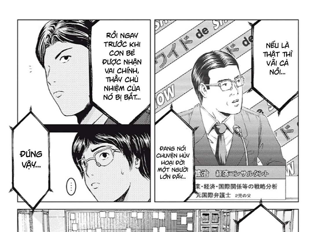 Great Teacher Onizuka : Paradise Lost Chapter 171 - Trang 2