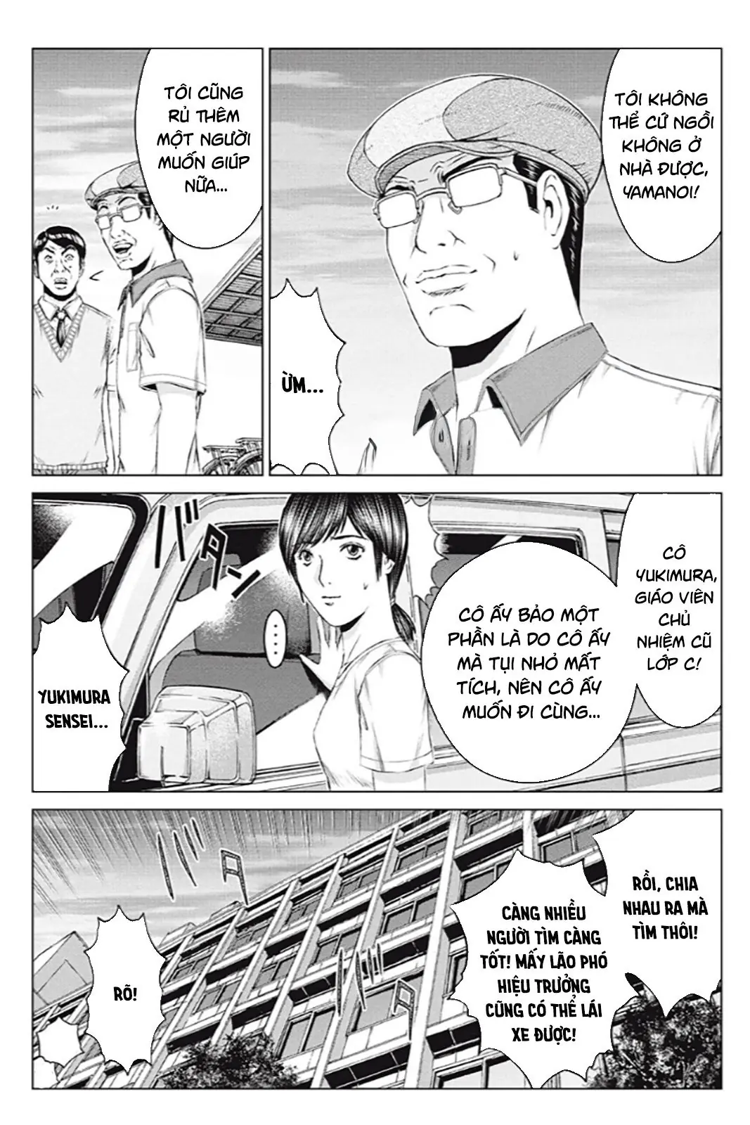 Great Teacher Onizuka : Paradise Lost Chapter 173 - Trang 3