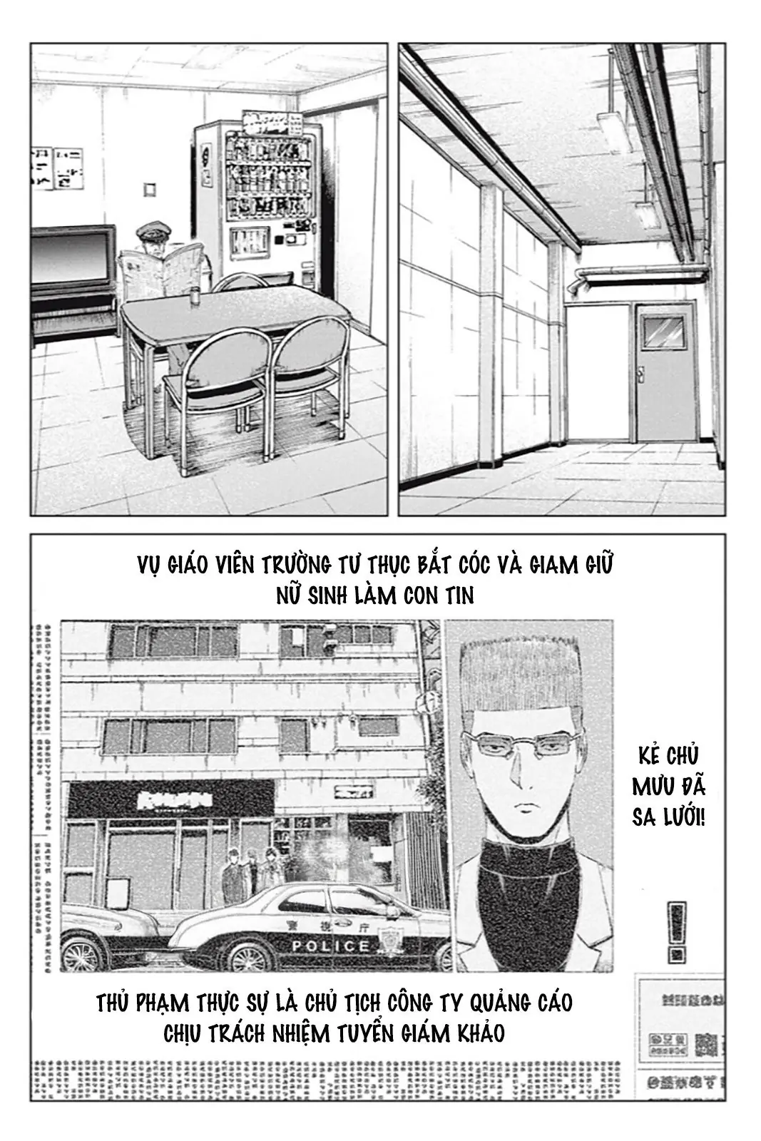 Great Teacher Onizuka : Paradise Lost Chapter 175 - Trang 26