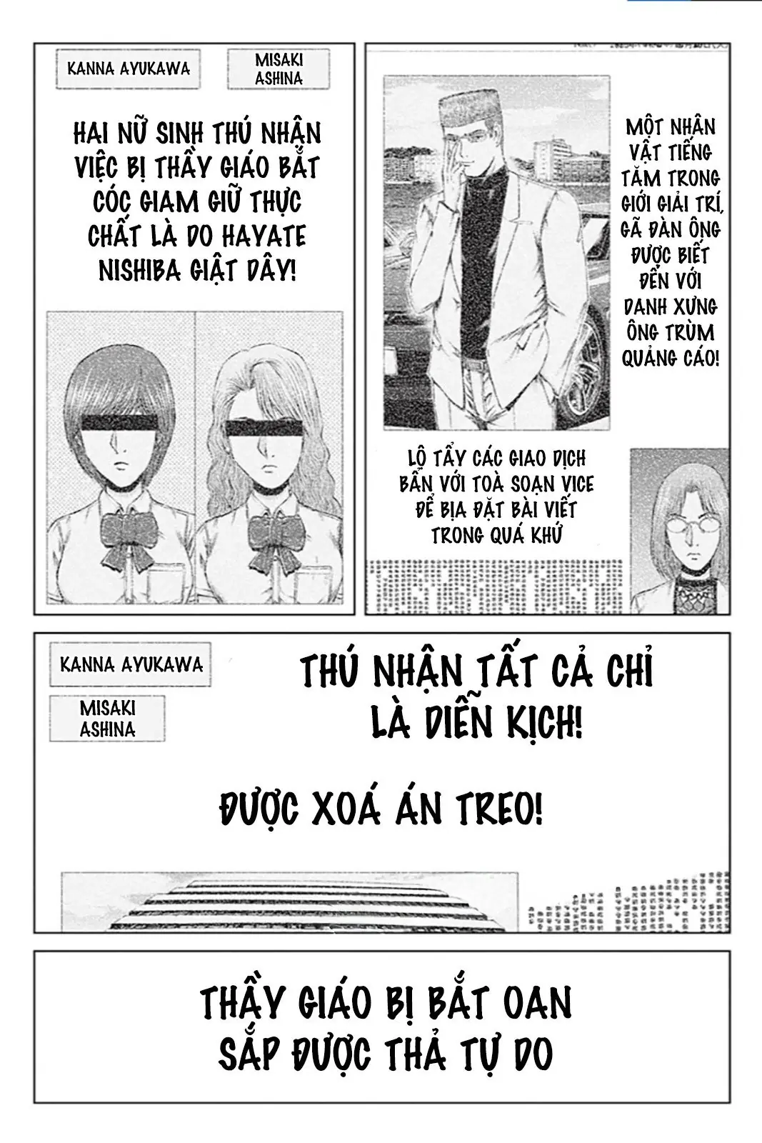 Great Teacher Onizuka : Paradise Lost Chapter 175 - Trang 27