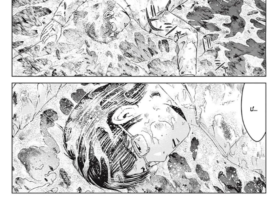 Great Teacher Onizuka : Paradise Lost Chapter 188 - Trang 6