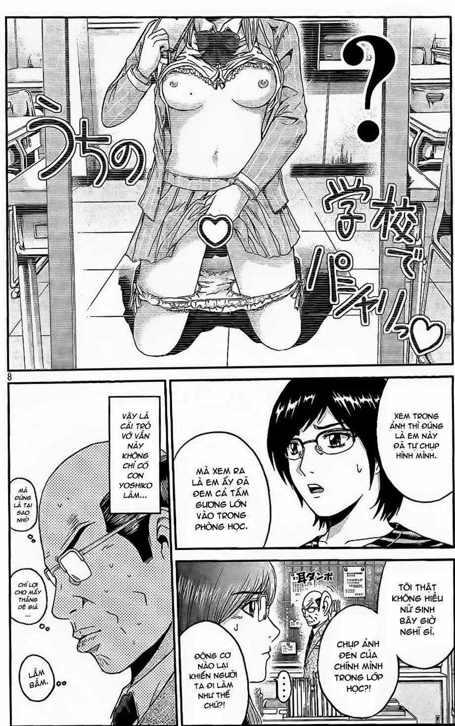 Great Teacher Onizuka : Paradise Lost Chapter 19 - Trang 10