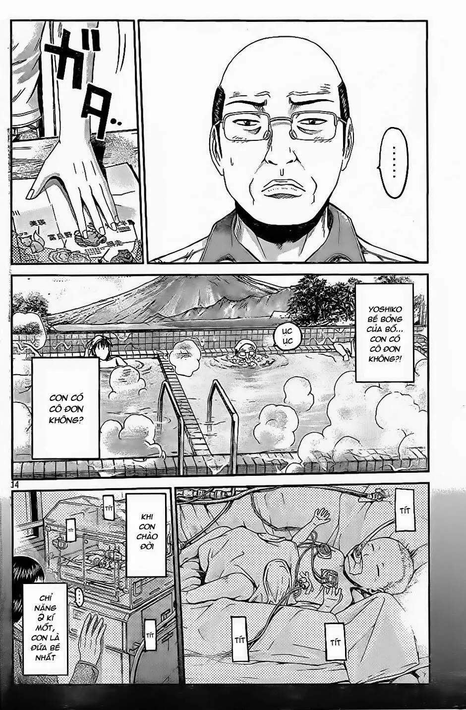 Great Teacher Onizuka : Paradise Lost Chapter 19 - Trang 16