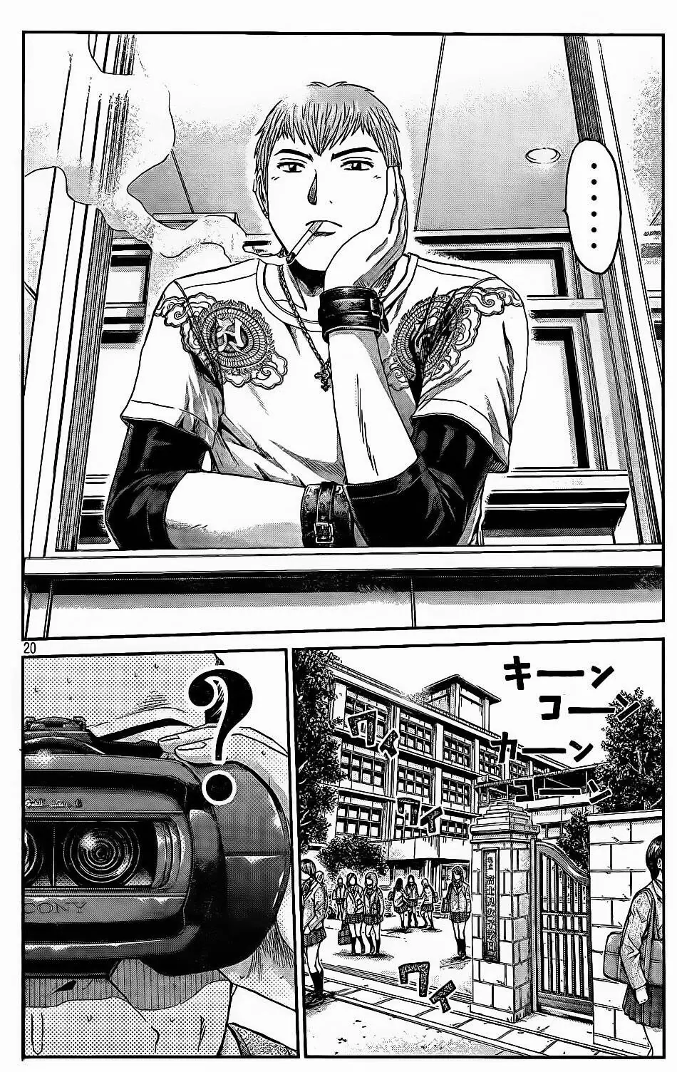 Great Teacher Onizuka : Paradise Lost Chapter 19 - Trang 21