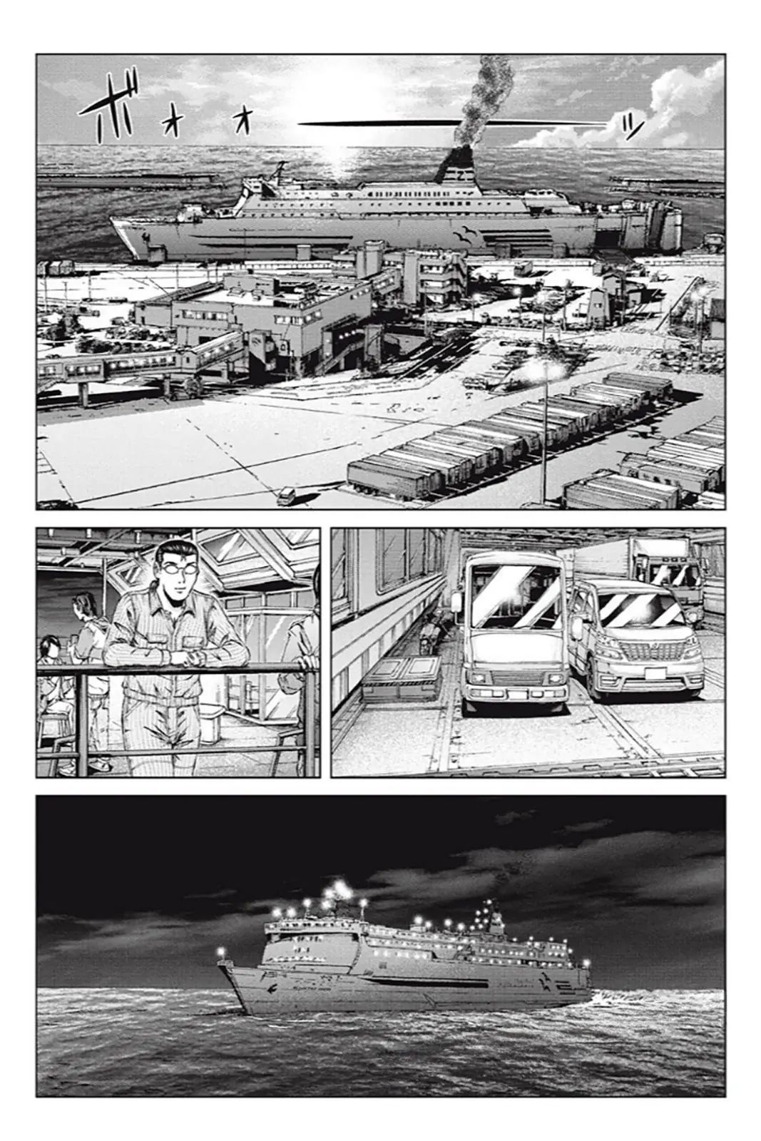 Great Teacher Onizuka : Paradise Lost Chapter 191 - Trang 29