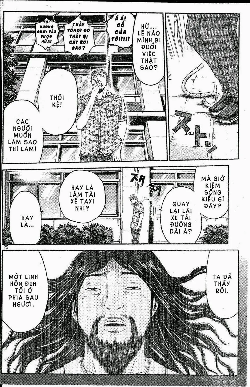 Great Teacher Onizuka : Paradise Lost Chapter 2 - Trang 24