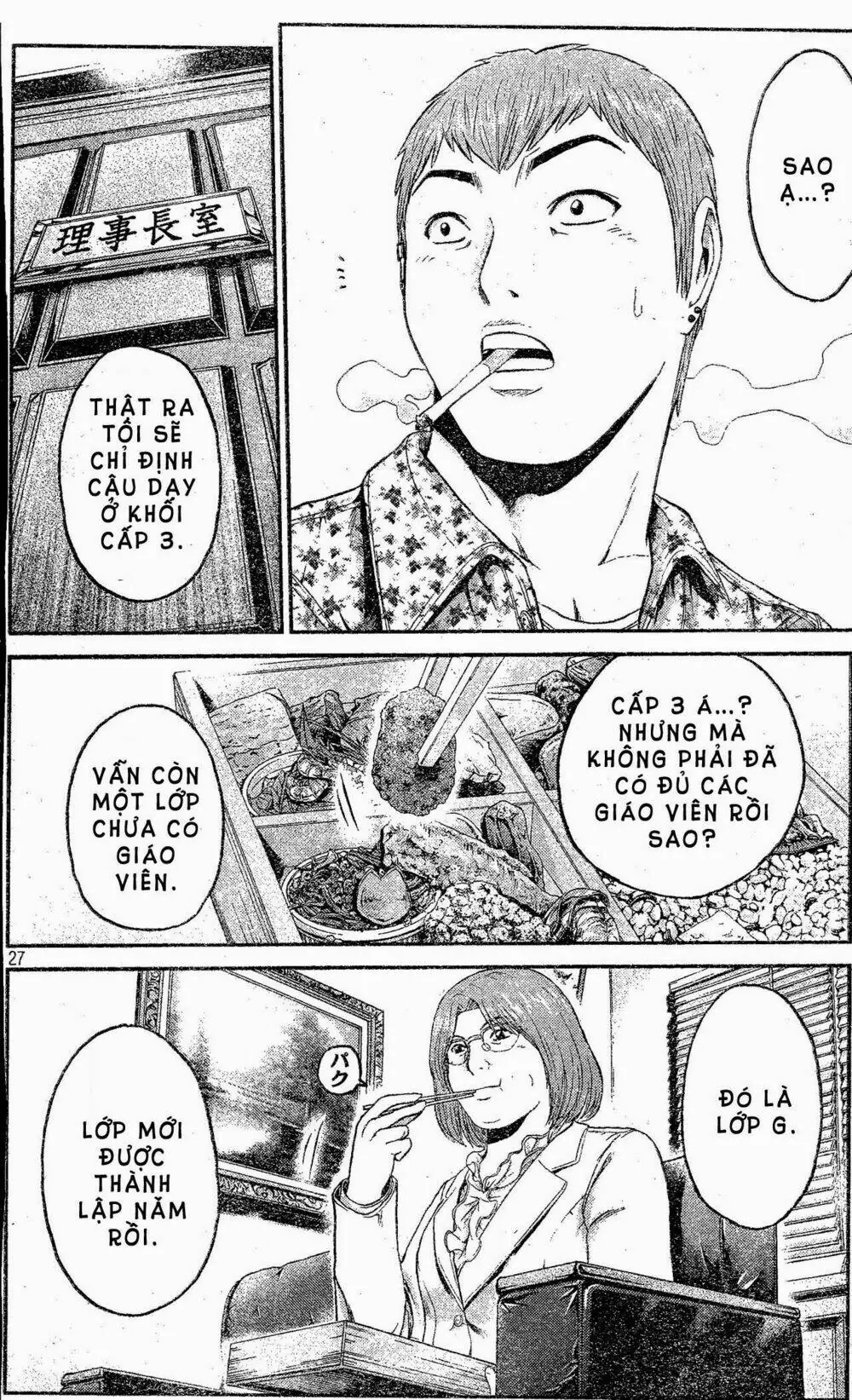 Great Teacher Onizuka : Paradise Lost Chapter 2 - Trang 26