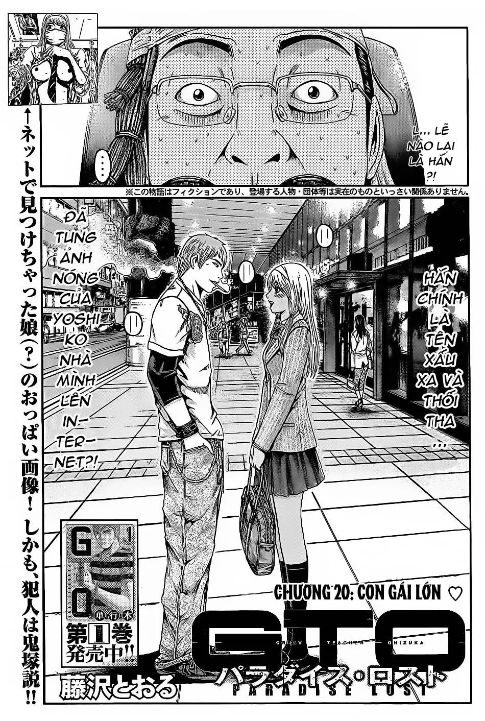 Great Teacher Onizuka : Paradise Lost Chapter 20 - Trang 3