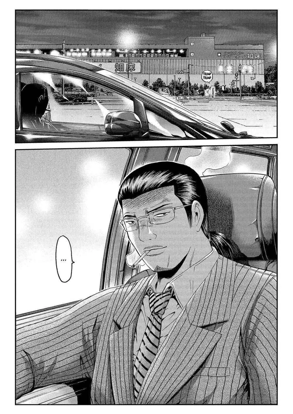 Great Teacher Onizuka : Paradise Lost Chapter 33 - Trang 19