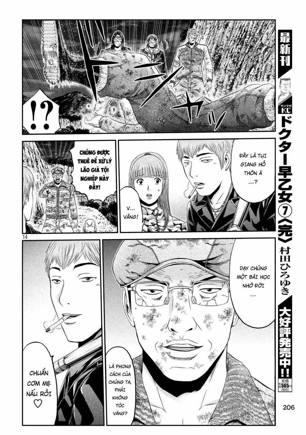 Great Teacher Onizuka : Paradise Lost Chapter 39 - Trang 15