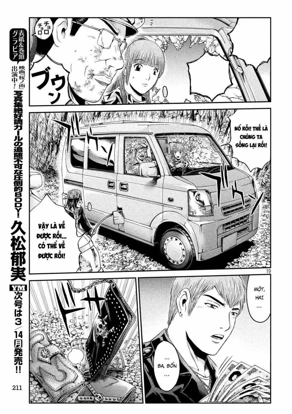 Great Teacher Onizuka : Paradise Lost Chapter 39 - Trang 20