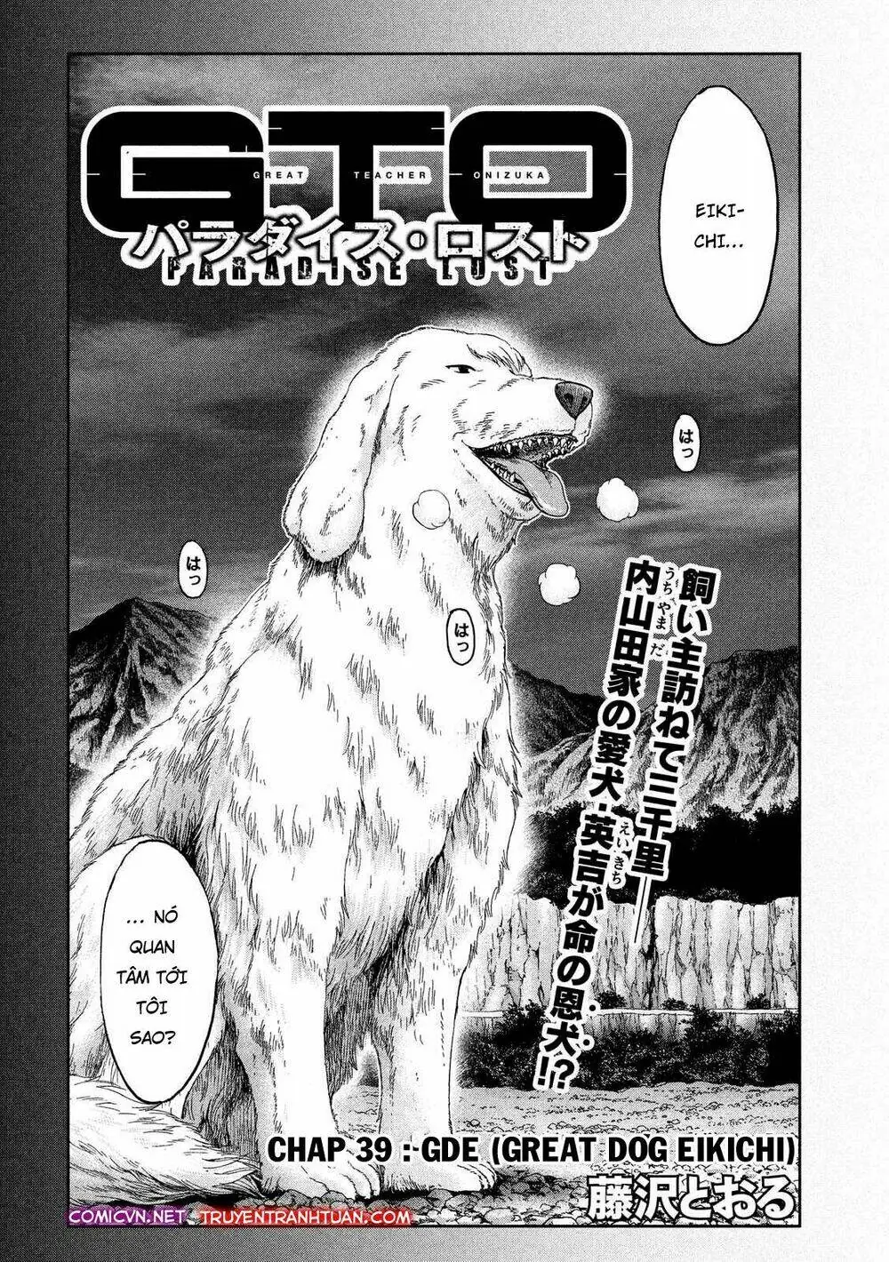 Great Teacher Onizuka : Paradise Lost Chapter 39 - Trang 3