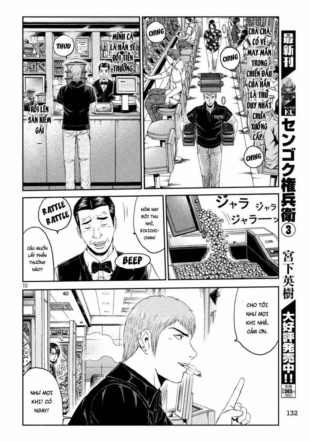 Great Teacher Onizuka : Paradise Lost Chapter 62 - Trang 11