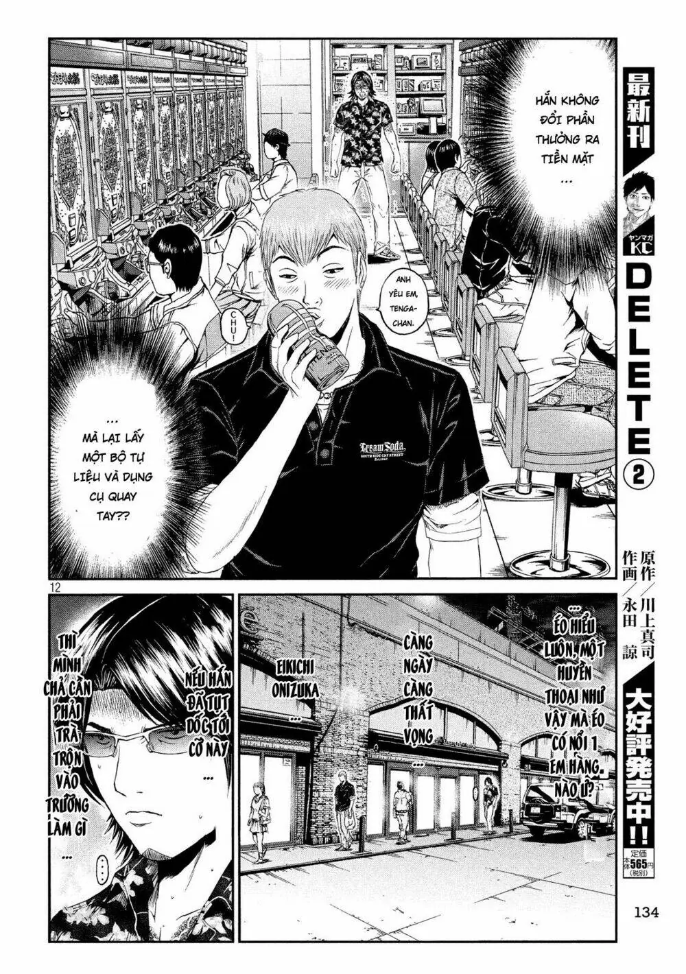 Great Teacher Onizuka : Paradise Lost Chapter 62 - Trang 13