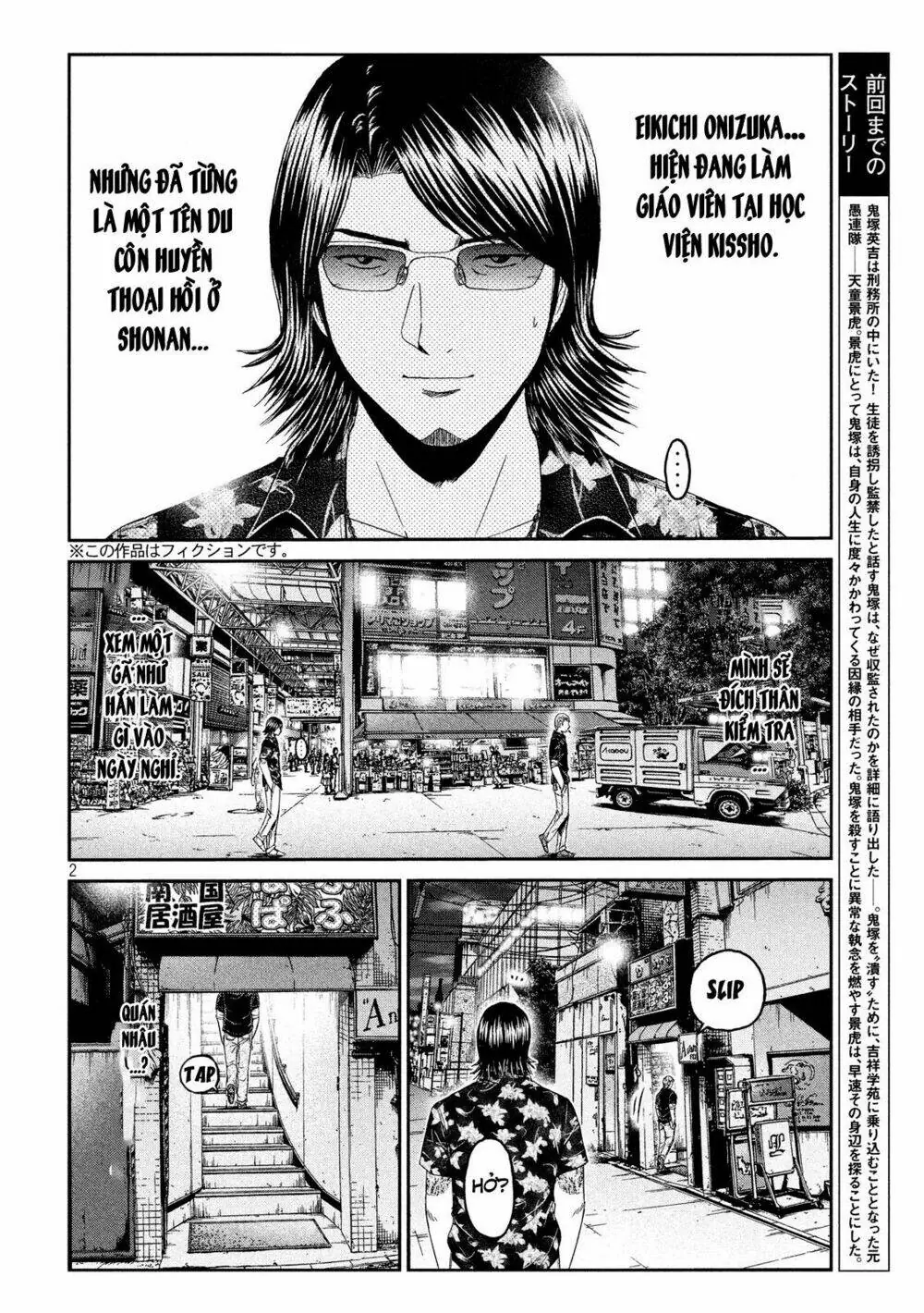 Great Teacher Onizuka : Paradise Lost Chapter 62 - Trang 3