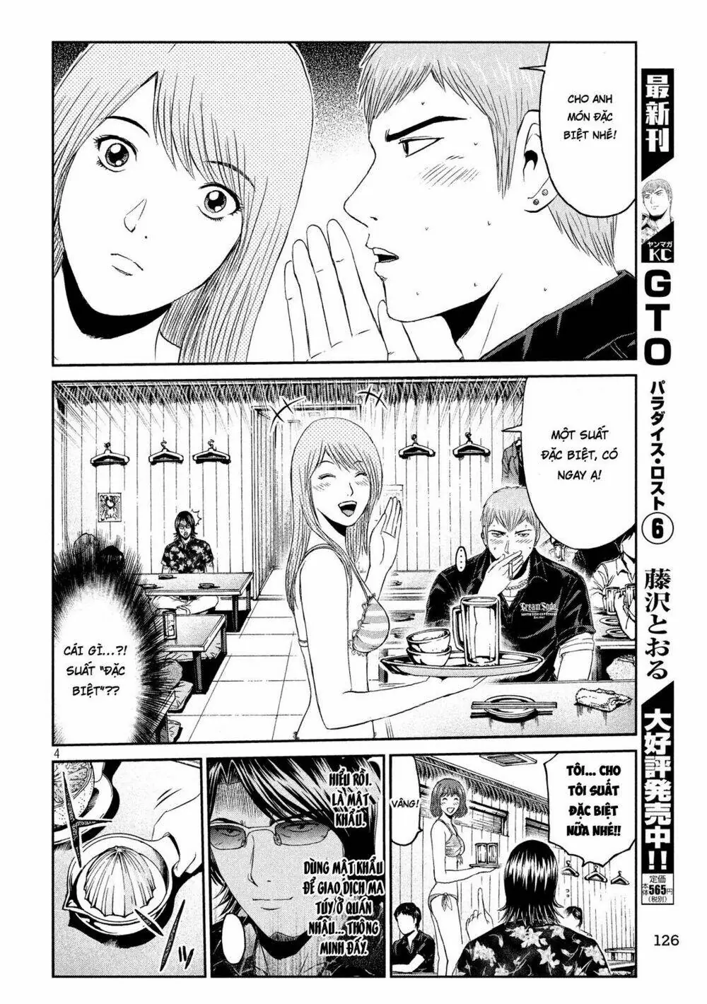 Great Teacher Onizuka : Paradise Lost Chapter 62 - Trang 5