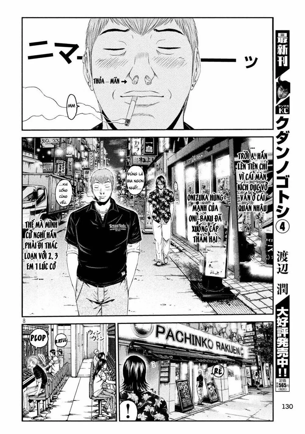 Great Teacher Onizuka : Paradise Lost Chapter 62 - Trang 9
