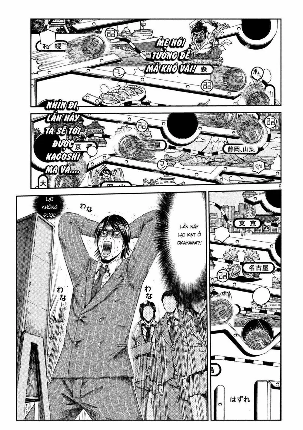 Great Teacher Onizuka : Paradise Lost Chapter 69 - Trang 10