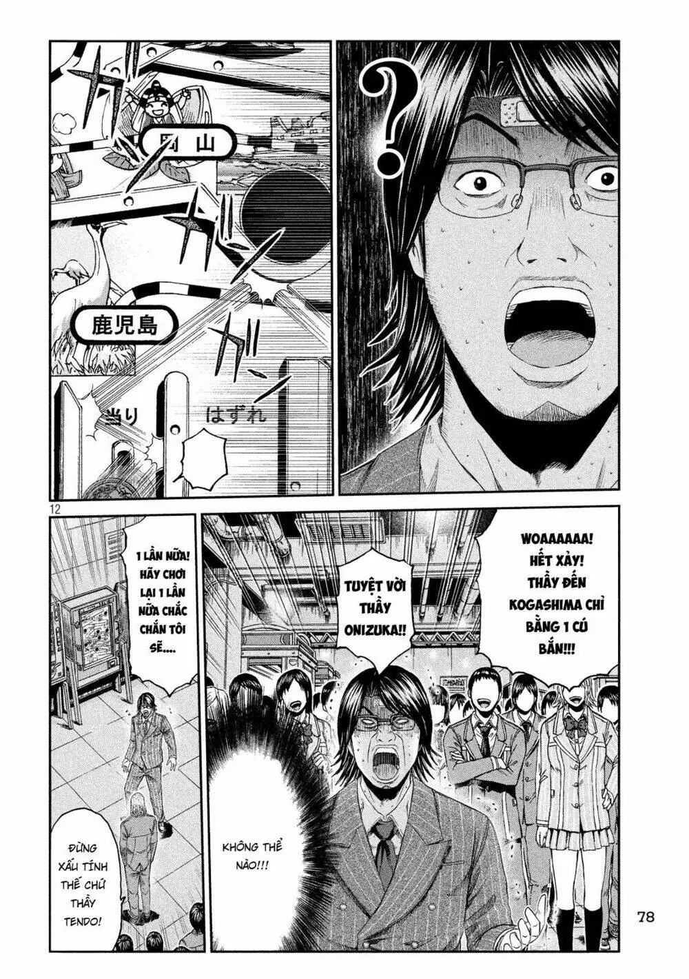 Great Teacher Onizuka : Paradise Lost Chapter 69 - Trang 13