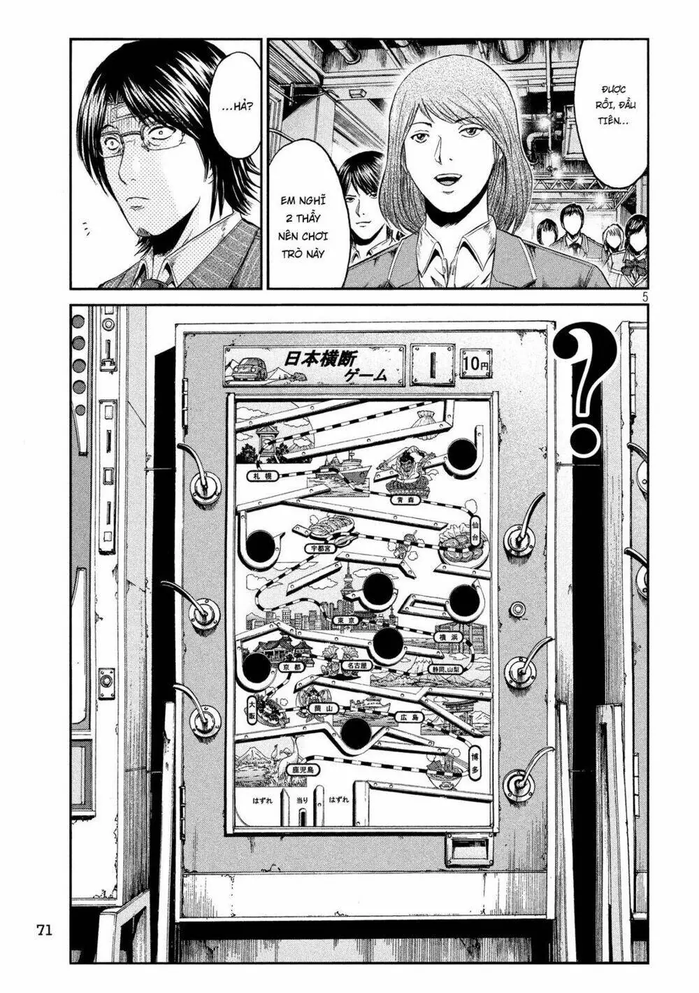 Great Teacher Onizuka : Paradise Lost Chapter 69 - Trang 6