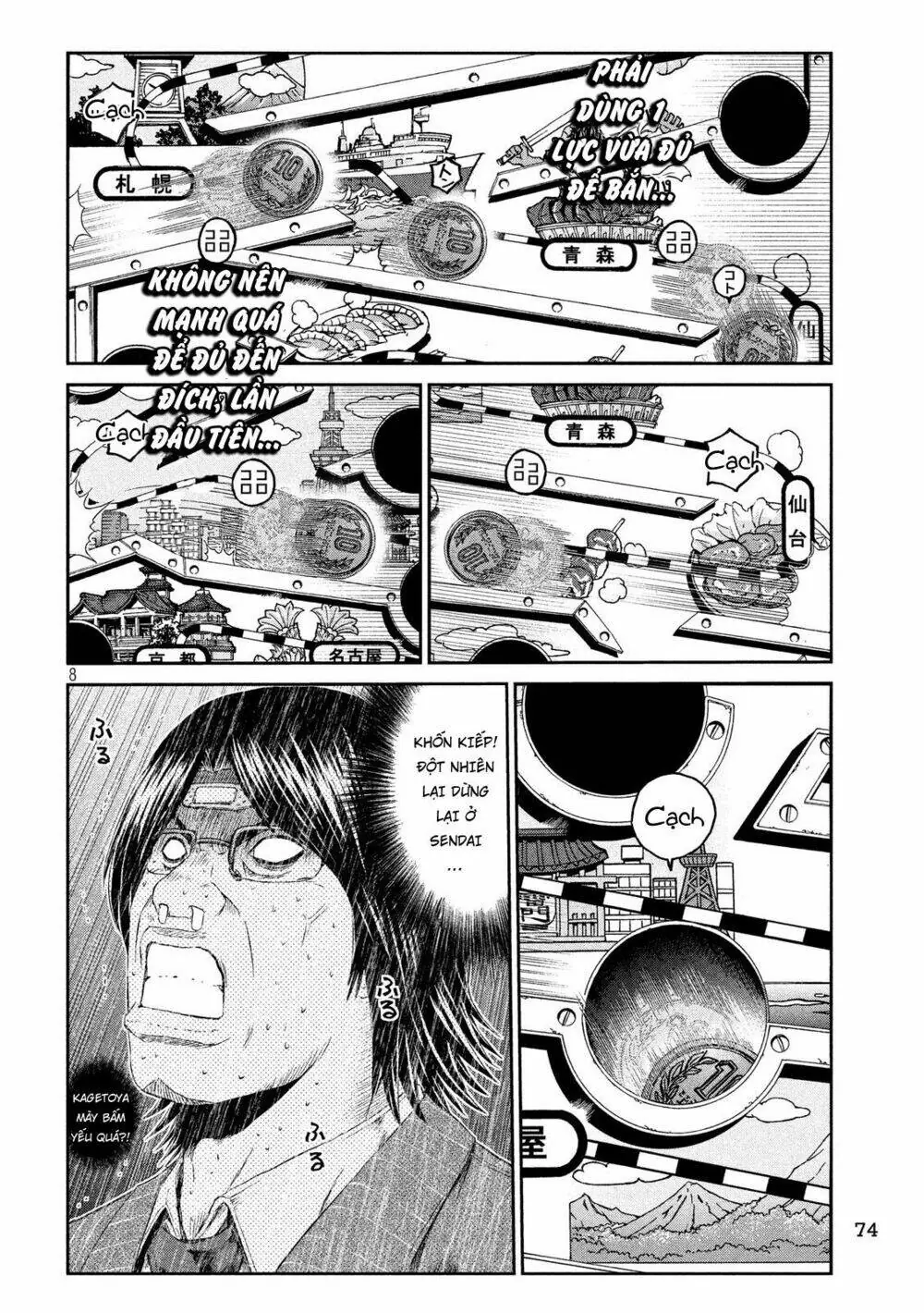 Great Teacher Onizuka : Paradise Lost Chapter 69 - Trang 9