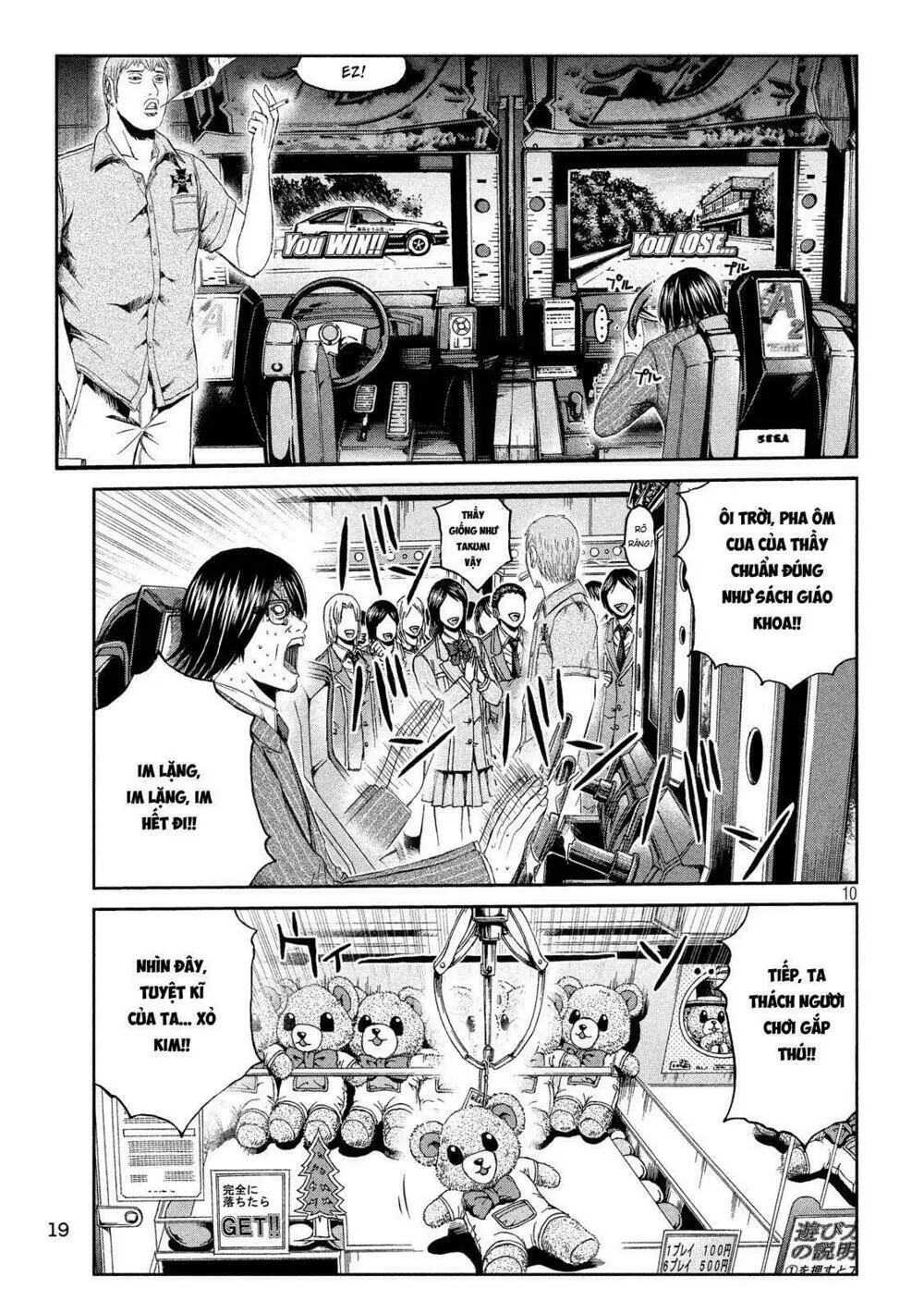 Great Teacher Onizuka : Paradise Lost Chapter 70 - Trang 11
