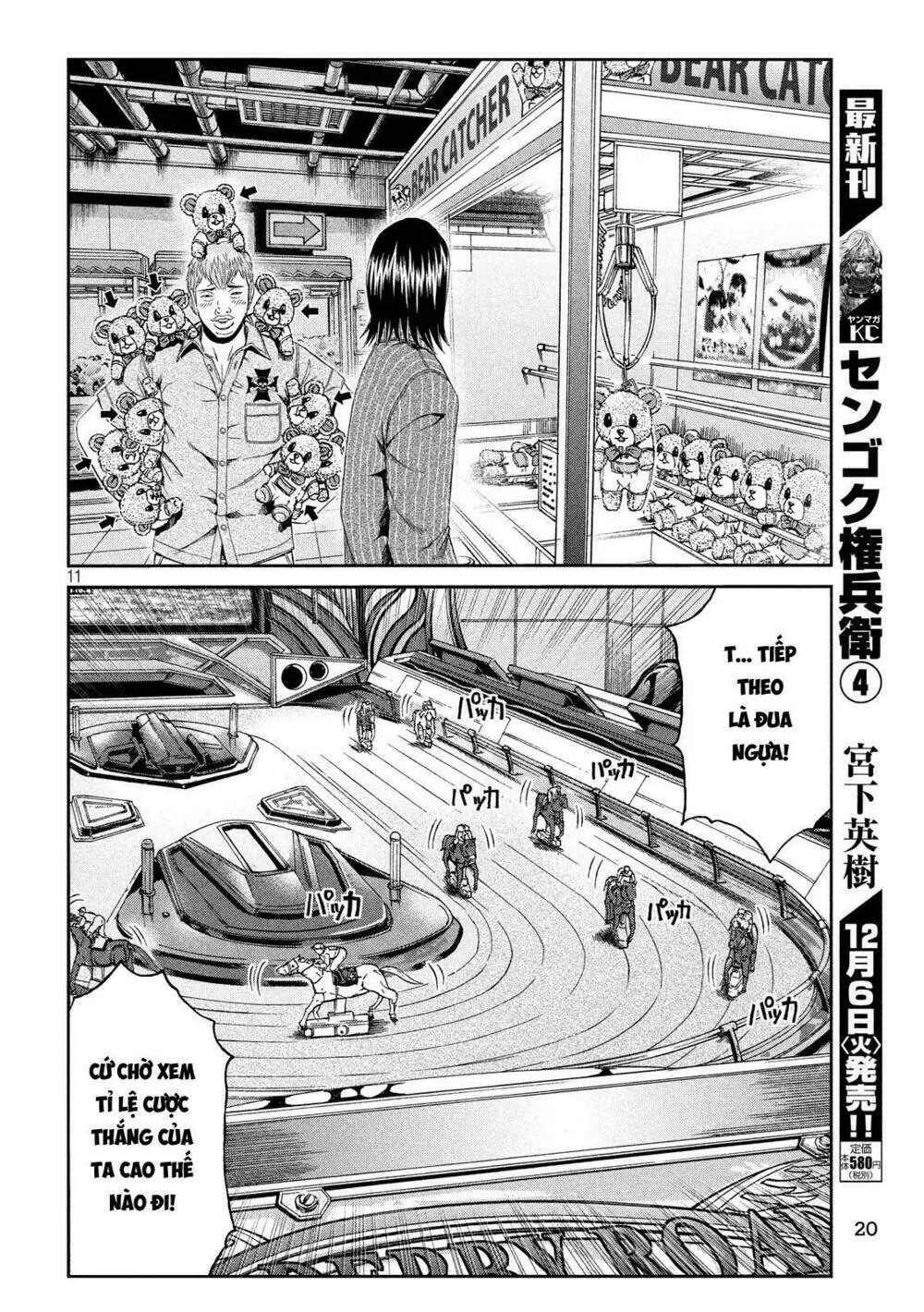 Great Teacher Onizuka : Paradise Lost Chapter 70 - Trang 12