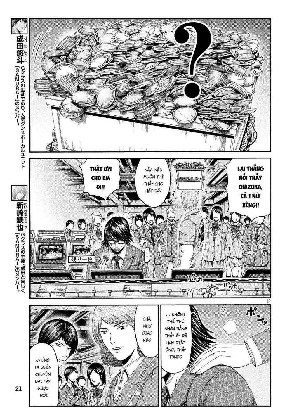 Great Teacher Onizuka : Paradise Lost Chapter 70 - Trang 13