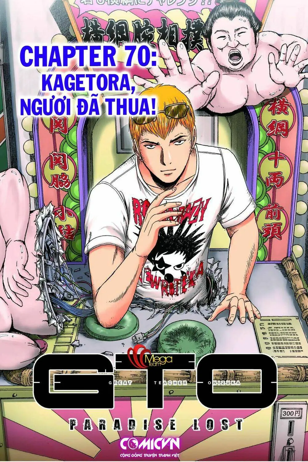 Great Teacher Onizuka : Paradise Lost Chapter 70 - Trang 2