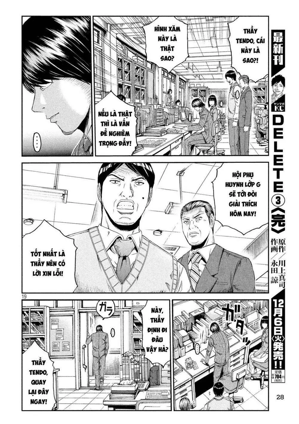Great Teacher Onizuka : Paradise Lost Chapter 70 - Trang 20