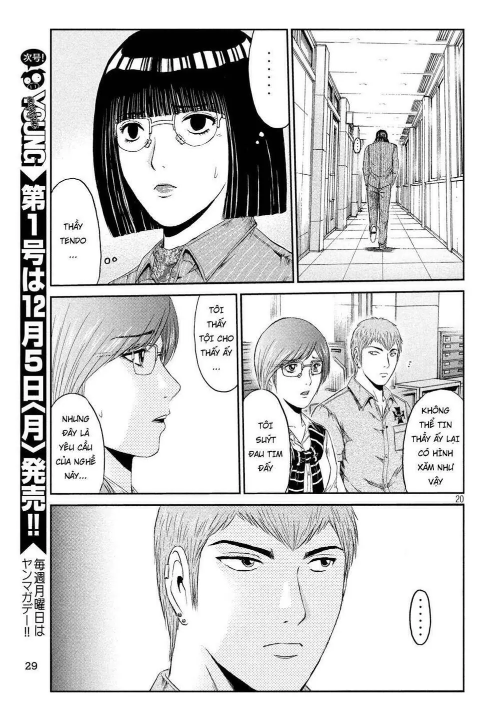 Great Teacher Onizuka : Paradise Lost Chapter 70 - Trang 21