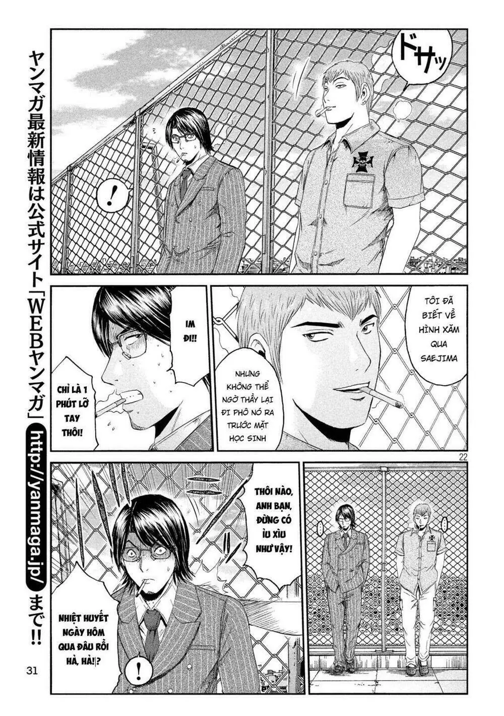 Great Teacher Onizuka : Paradise Lost Chapter 70 - Trang 23