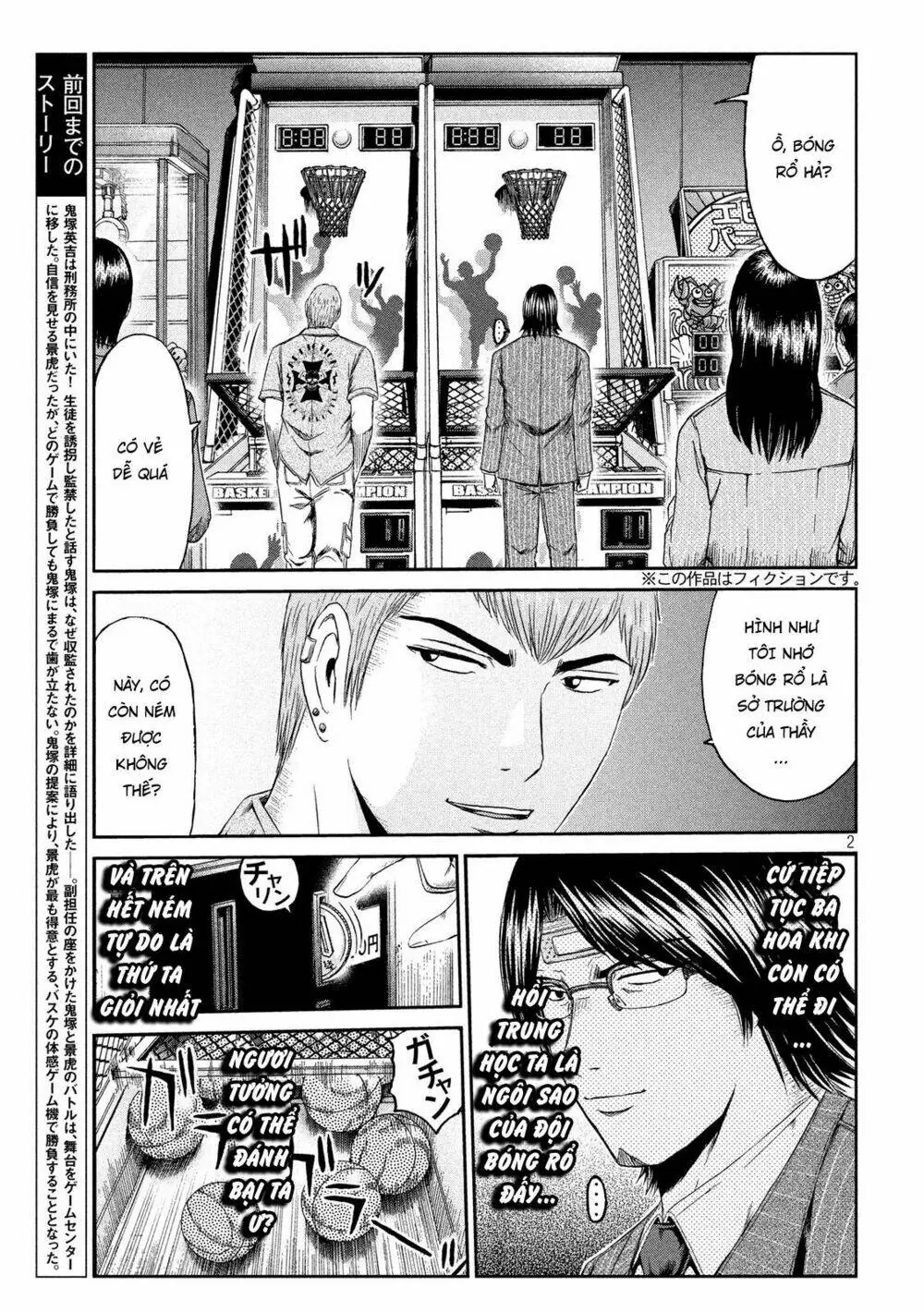 Great Teacher Onizuka : Paradise Lost Chapter 70 - Trang 3