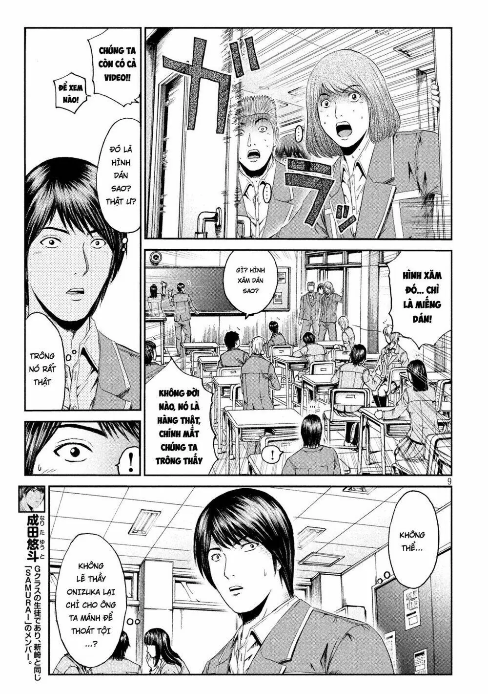 Great Teacher Onizuka : Paradise Lost Chapter 71 - Trang 10