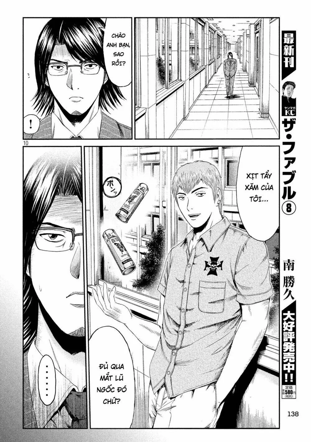 Great Teacher Onizuka : Paradise Lost Chapter 71 - Trang 11