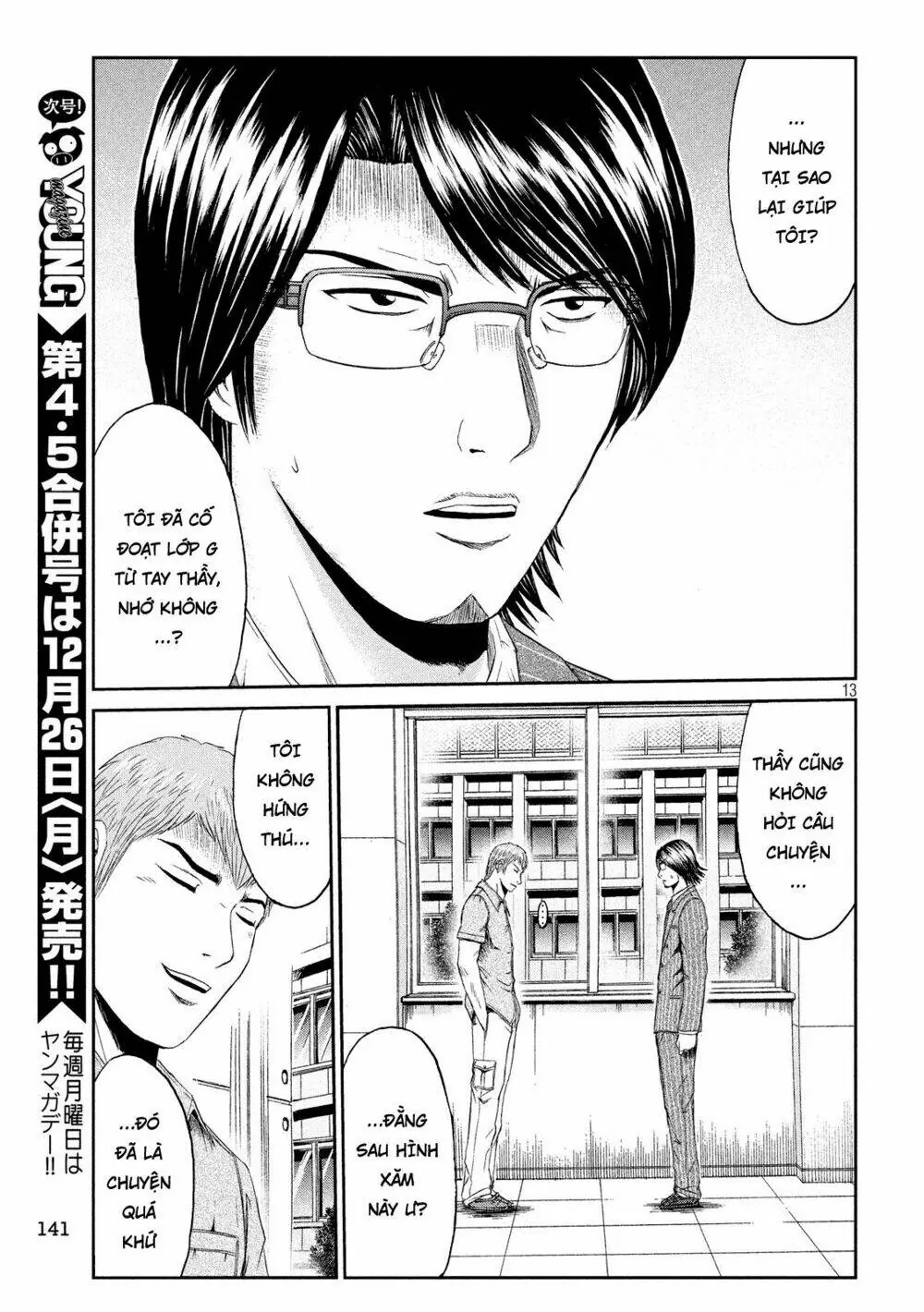 Great Teacher Onizuka : Paradise Lost Chapter 71 - Trang 14