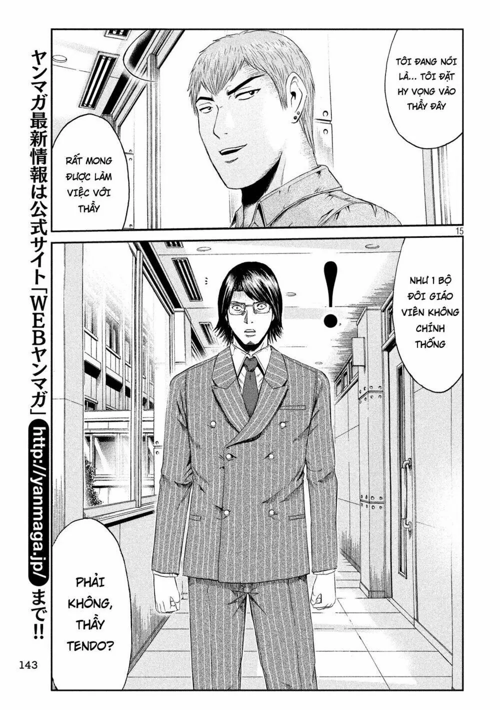 Great Teacher Onizuka : Paradise Lost Chapter 71 - Trang 16