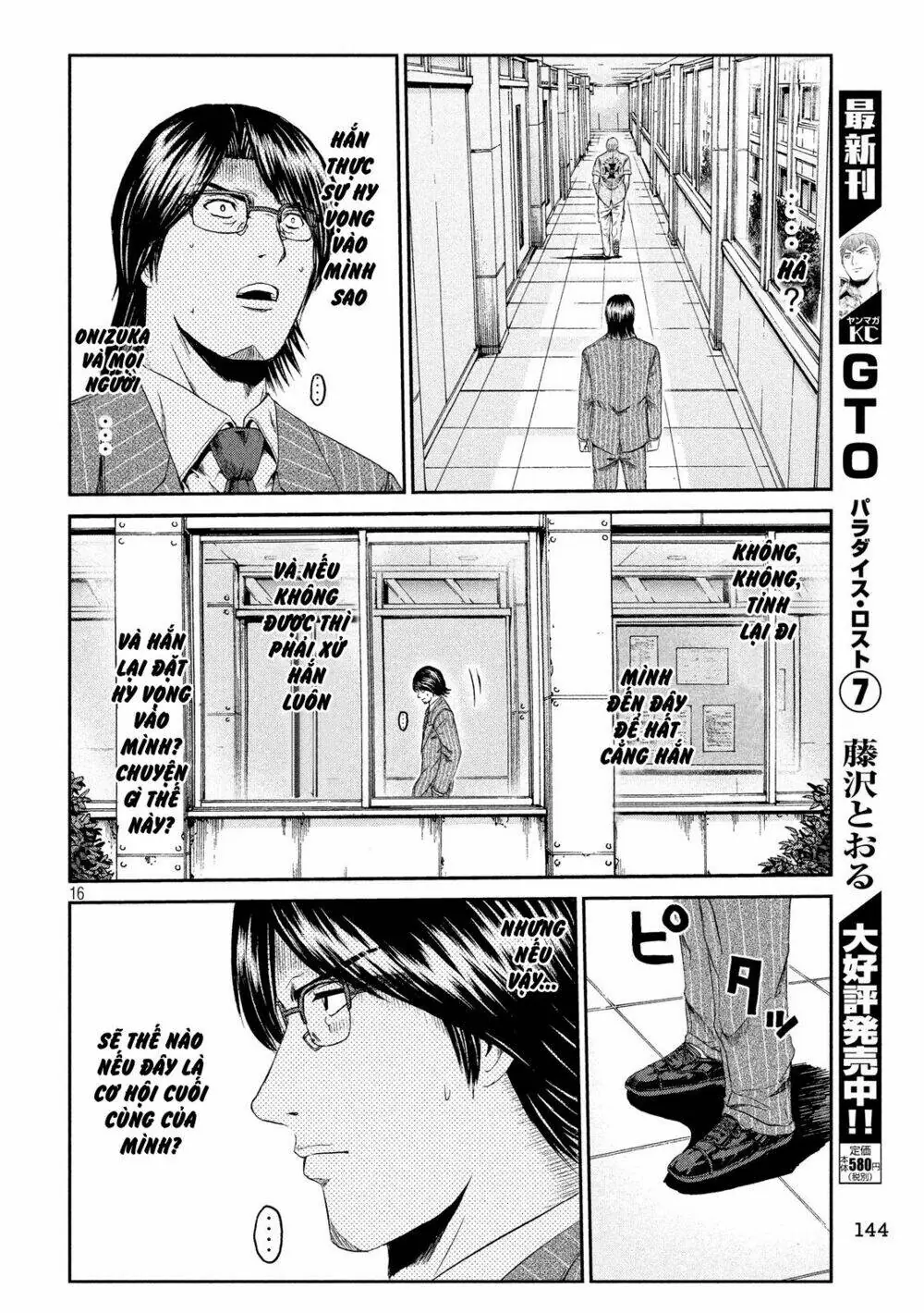 Great Teacher Onizuka : Paradise Lost Chapter 71 - Trang 17