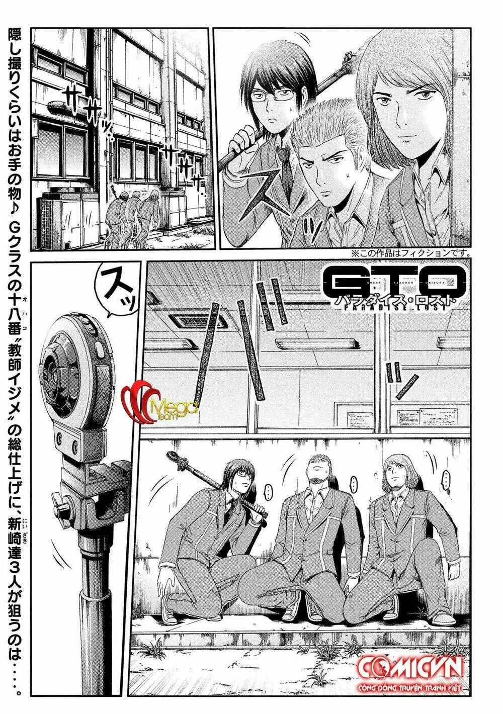 Great Teacher Onizuka : Paradise Lost Chapter 71 - Trang 2